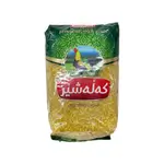 Kalasher Coarse Bulgur 900g